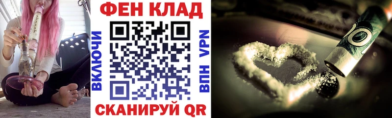 АМФ 98%  Купить закладки  Алдан 