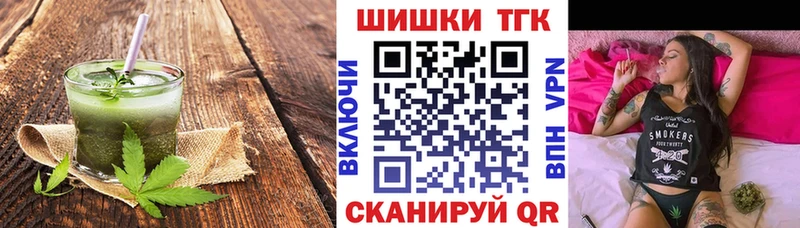 Купить где  Алдан  Canna-Cookies марихуана