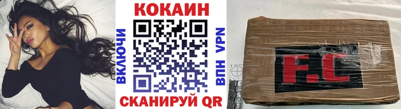 Купить где  Алдан  Cocaine FishScale 