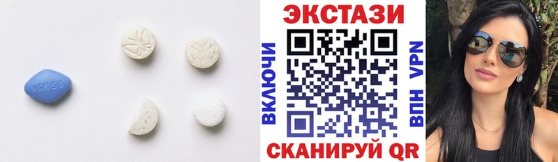 Купить  Алдан  ЭКСТАЗИ бентли