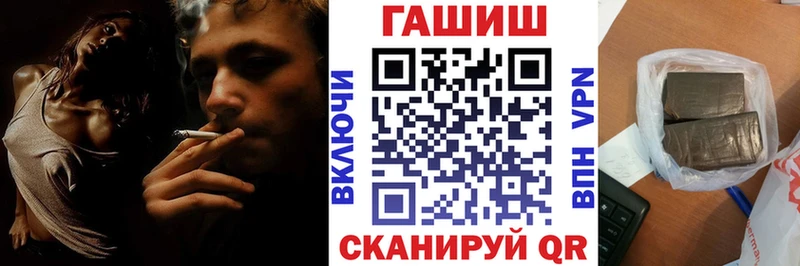 Гашиш Изолятор Алдан