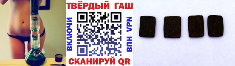 Купить где  Алдан  ГАШ ice o lator 