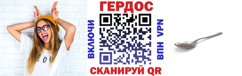 Купить  Алдан  Героин гречка 