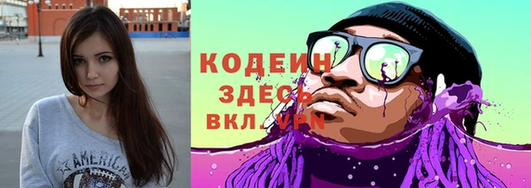 мяу мяу кристалл Коряжма