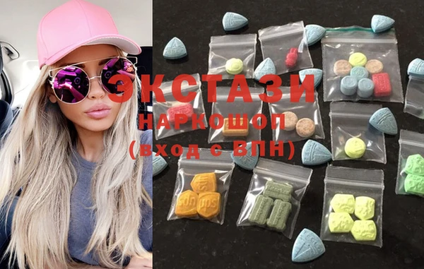 мяу мяу кристалл Коряжма