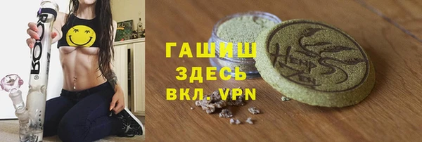 тгк Корсаков