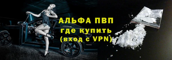 тгк Корсаков