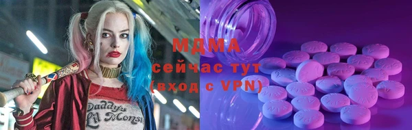 тгк Корсаков