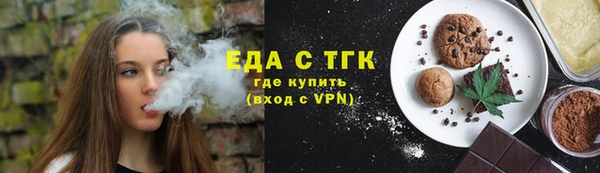 мяу мяу кристалл Коряжма