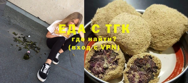 мяу мяу кристалл Коряжма
