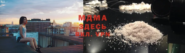 мяу мяу кристалл Коряжма