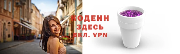 мяу мяу кристалл Коряжма
