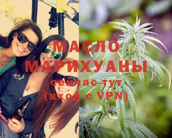 мяу мяу кристалл Коряжма