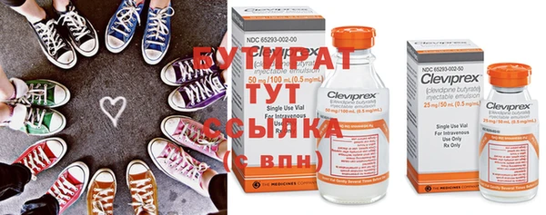 мяу мяу кристалл Коряжма