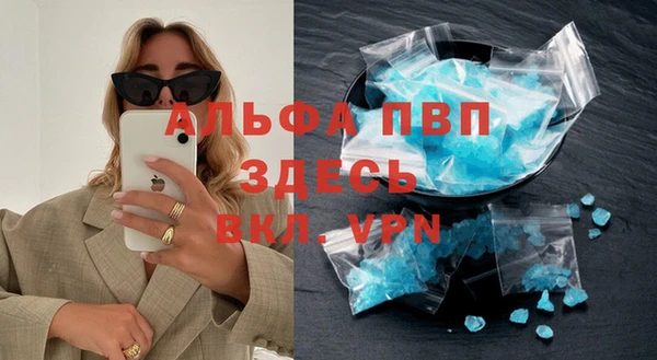 apvp Костерёво