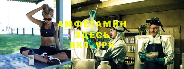 мяу мяу кристалл Коряжма