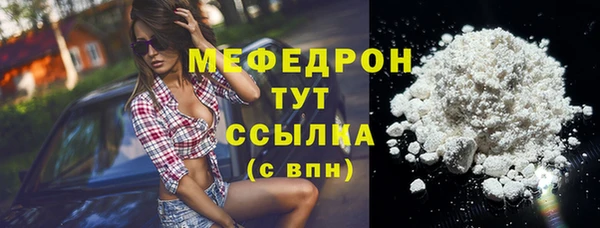 тгк Корсаков