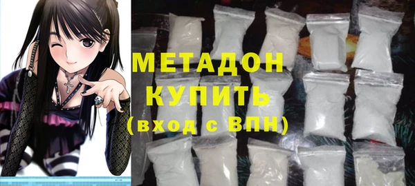 мяу мяу кристалл Коряжма