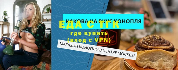тгк Корсаков