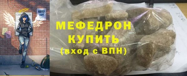 тгк Корсаков