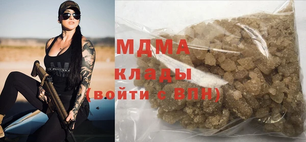 мяу мяу кристалл Коряжма