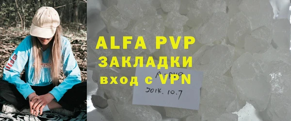 тгк Корсаков