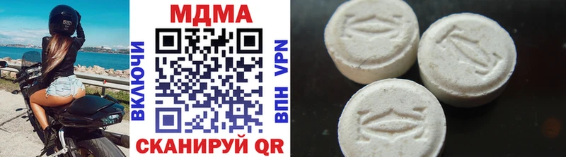 Купить где  Алдан  MDMA Molly 