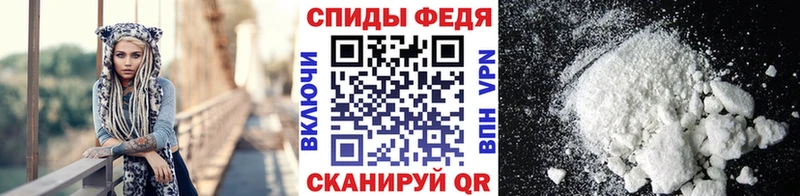 Метамфетамин витя  Купить  Алдан 