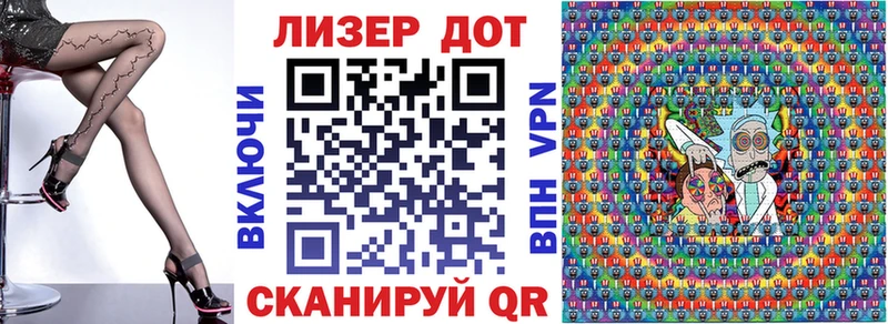 Купить где  Алдан  Марки N-bome 1500мкг