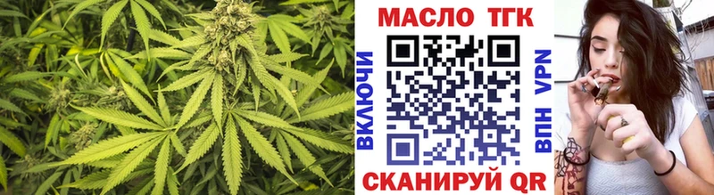 Дистиллят ТГК Wax  Купить где  Алдан 