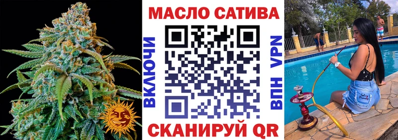 Дистиллят ТГК вейп с тгк Алдан