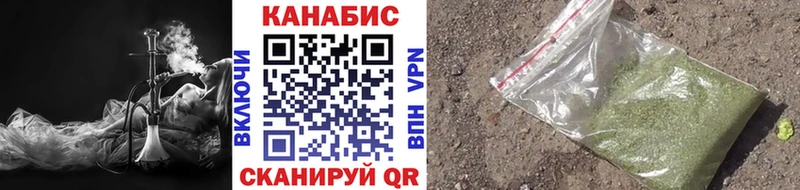 Купить где  Алдан  МАРИХУАНА гибрид 
